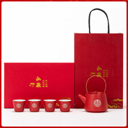 结婚茶具套装红色茶壶陶瓷敬茶杯家用功夫茶具中式新婚整套礼物