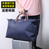 凯丝卡加大号饺子包大容量旅行包防水尼龙牛津布，行李袋男女手提包
