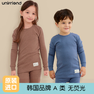 unifriend23年韩国儿童秋衣，秋裤莱卡棉，套装纯棉男童女宝宝棉毛衫