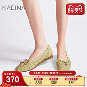 卡迪娜23年秋季镂空轻便奶奶鞋平跟休闲时装鞋女单鞋KS235701