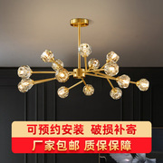 全铜水晶吊灯客厅现代灯饰照明卧室简约餐厅家装灯具分子灯