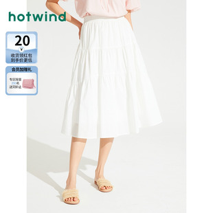 热风蛋糕裙2024年夏季女士度假风白色半身裙薄荷曼波风裙子女
