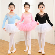 儿童舞蹈服女童长袖练功服春夏季短袖芭蕾跳舞裙，女孩中国舞考级服