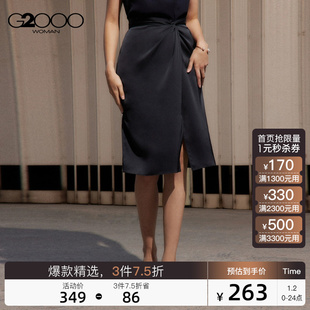 G2000女装防紫外线西装面料SS23商场同款淑女开衩铅笔半身裙