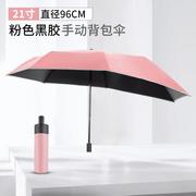 防风偏心伞大容量好看特别学生用防晒遮阳创意，加固背包双人情侣伞