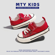 「MTY KIDS」2024年儿童帆布鞋春秋款女童布鞋子男童休闲板鞋