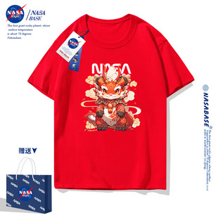 NASA联名国潮红色短袖男女2024新年过年打底衫t恤本命年龙年衣服