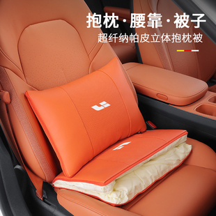 理想L9 L8 L7多功能抱枕被子两用车载枕腰靠汽车坐垫折叠内饰用品