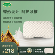 ventry泰国天然乳胶枕头进口成人按摩橡胶枕家用女士防螨护颈枕