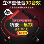 zh450可插卡mp3无线蓝牙耳机一体，颈挂脖式大电量容量电池超长续航