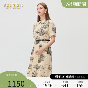 Scofield女装夏季翻领优雅印花雪纺中长裙复古新中式连衣裙