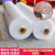 2米2.2米2.5米3米4米5米宽PE塑料薄膜加厚大棚R膜防雨布包装膜整