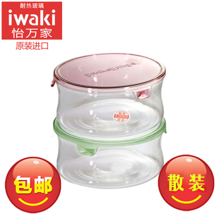 日本怡万家，iwaki进口耐热玻璃保鲜盒，微波炉碗超轻薄大容量饭盒