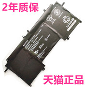 适用索尼SVF13N17SCS/N17PWB/NA1PT/N18SCB/N13CXBSVF13N19SCB/N27PGBN1CGS电脑VGP-BPS41笔记本电池