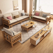 北欧实木布艺沙发组合现代简约贵妃沙发床小户型客厅原木风家具