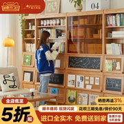 实木书柜玻璃门落地书架满墙组合柜北欧日式橡木展示柜客厅置物架