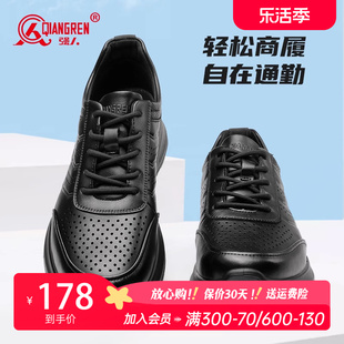 强人3515运动皮鞋男夏季透气凉皮鞋休闲皮鞋，跑步鞋黑色镂空通勤鞋