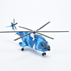 新1 144飞机模型 Z8 直8直升机模型 直8飞机 合金小飞机模型玩具