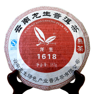 云南龙生普洱茶叶 2016年1618七子饼茶357克一级陈年熟茶