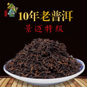 茶树王茶厂 2010年云南老熟普熟茶散茶 景迈特级200g散装 普洱茶