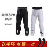 篮球护膝紧身裤七分男专业膝盖，蜂窝防撞运动护具，护腿篮球装备全套