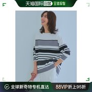 日本直邮23区 女士可洗棉质聚酯纤维宽松中长款针织衫 KRWOCM0353