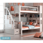 定制美式全实木儿童床白色，高低床子母，床男女孩上下床双层床带衣柜