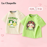 拉夏贝尔儿童短袖t恤绿色，洋气婴幼儿宝宝纯棉，半袖女童体恤衫