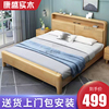 北欧实木床现代简约夜灯1.8米双人床，1.5单人储物床小户型软靠婚床