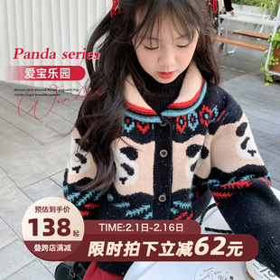 leobaby女童毛衣2023冬季儿童外套开衫熊猫提花针织衫上衣