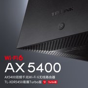 tp-linkax5400双频千兆wifi6无线路由器1000m端口，别墅复式大户型家用穿墙mesh组网全屋覆盖wifi扩展分享器