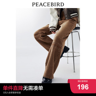 太平鸟女装设计感直筒牛仔裤2023年秋季咖色宽松阔腿牛仔裤子