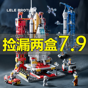 中国飞机积木男孩，益智拼装高难度航天火箭，儿童2024年乐高玩具