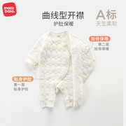 麦拉贝拉婴儿连体衣0-6月初生儿宝宝新生儿衣服夹棉保暖秋冬哈衣