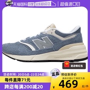 自营newbalance慢跑鞋，男女nb997r系列灰蓝运动鞋，u997rcd商场