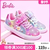 芭比童鞋儿童运动鞋女童板鞋2024春秋小童公主鞋子女童休闲鞋