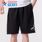 耐克短裤男子夏针织纯棉透气训练运动休闲短裤FN6420-010-203