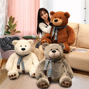 大狗熊毛绒玩具公仔陪睡觉抱枕玩偶布娃娃女孩礼物泰迪熊猫抱抱熊