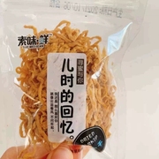 索味鲜萝卜丝小袋零食蜜饯果脯果干散称无花果丝80后零食