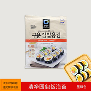 韩国进口清净园寿司专用10片烤海苔日式包饭团(包饭团)原味袋装烤紫菜20g