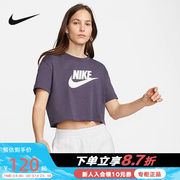Nike耐克短袖T恤女子2023夏宽松舒适圆领运动上衣BV6176-015