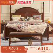 美式复古实木床简约美式床1.8米双人床婚床1.5m主卧床熙和家具