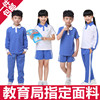 深圳市校服统一小学生夏秋冬装，运动男女套装，冬季长袖上衣外套长裤
