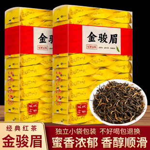 金骏眉红茶茶叶，2023新茶浓香型蜜香养胃茶包小包装袋装125g500g