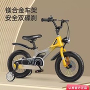 永久儿童自行车14-16-18寸镁合金男孩脚踏车3-6-8岁以上女孩单车