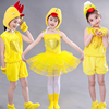 儿童小黄鸭子小鸡演出服小黄鸡舞蹈服装幼儿童动物表演纱裙