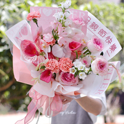 母亲节快乐网红花束纸玫瑰花花艺包装材料母亲节包花纸包装