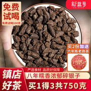 买1得3共750g 买2得6 多拍多送