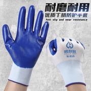 手套劳保工作耐磨橡胶胶皮带胶，劳动维修干活塑胶防水防滑挂胶手套