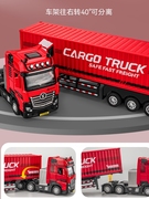 合金货柜车卡车运输车厢式载货车工程车儿童集装箱玩具小汽车